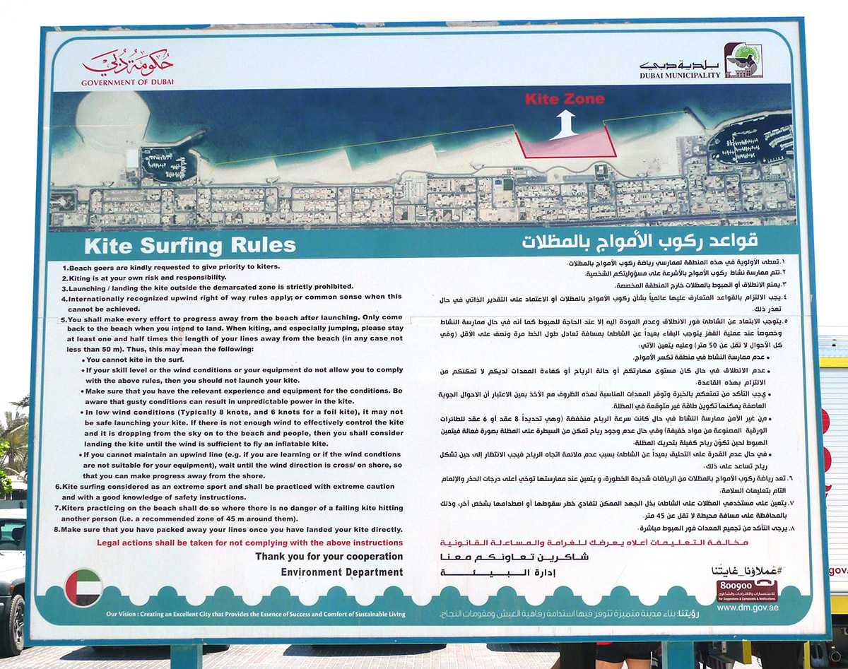 Kitesurfing rules for Kite beach